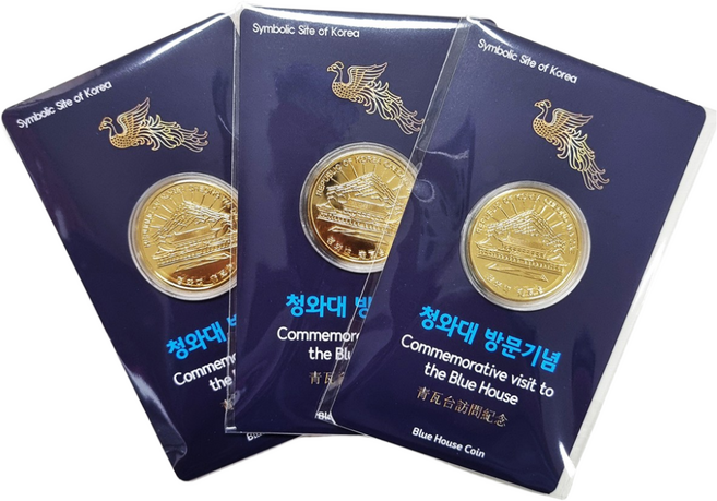 [신상품] 청와대 방문하셨나요? 청와대 방문 코인 Blue House Coin / 청와대 코인 GOLDEN - 청와대의 추억과 상징을 담다!