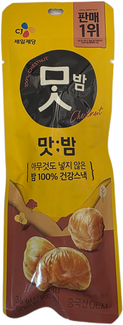 맛밤, 36g, 48개