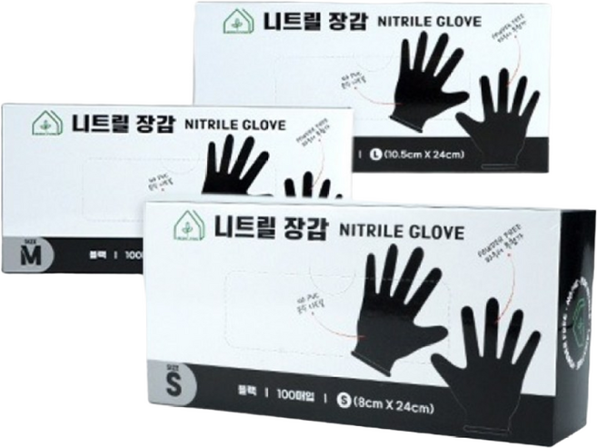 용기닷컴 그린리빙 니트릴장갑 1000매입 1개, 블랙, 중(M)
