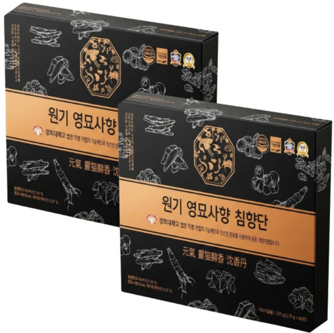 정품 경희대학교 원기 영묘사향 침향단 침향환 사향단 부모님선물, 120개, 3.75g
