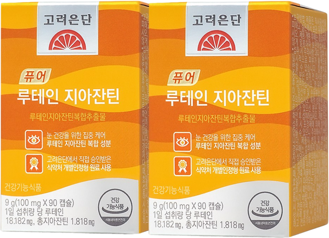 고려은단 퓨어 루테인 지아잔틴, 90정, 2개