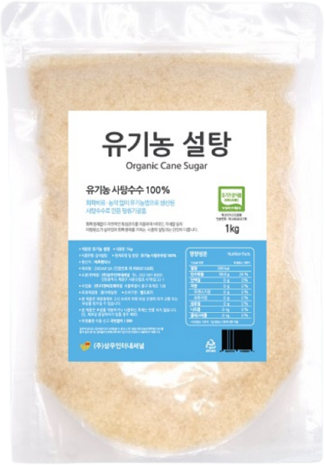 자다르 유기농 사탕수수 100% 유기농설탕, 1개, 1kg