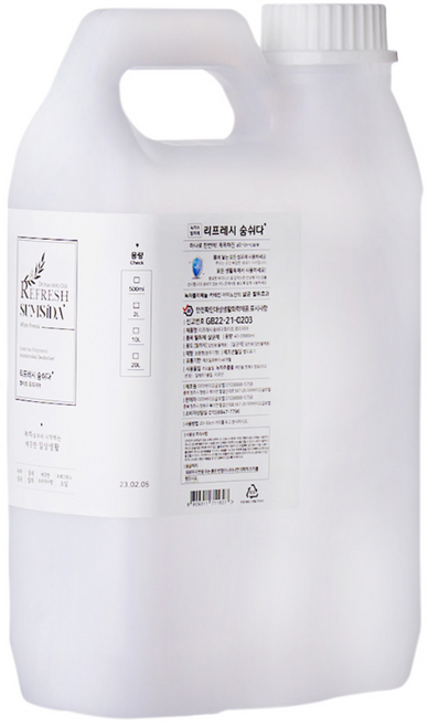 리프레시숨쉬다 뉴 강력 섬유 실내 범용탈취제 냄새제거 화이트프리지아, 1개, 2L