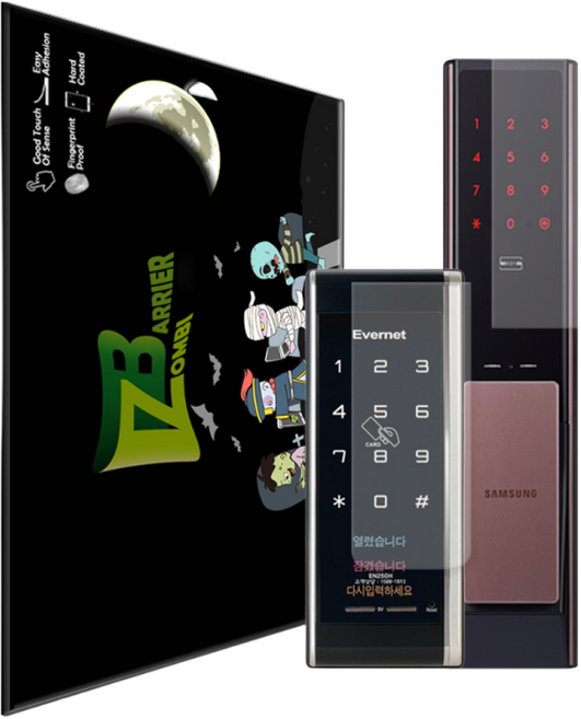 도어락 공용 자유형 항균 지문방지 액정보호필름 3매