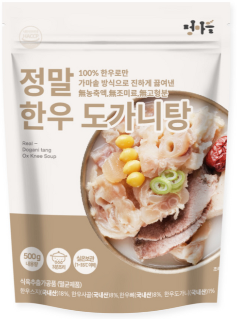 정마을 무첨가 100% 한우 도가니탕 (실온), 500g, 5개
