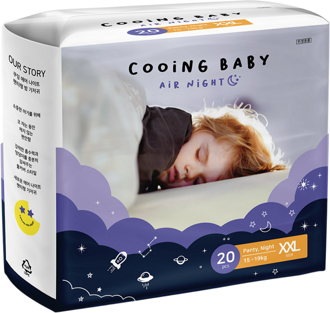 쿠잉 에어나이트 풀잠 팬티 기저귀 키즈, 점보형(2XL), 40매