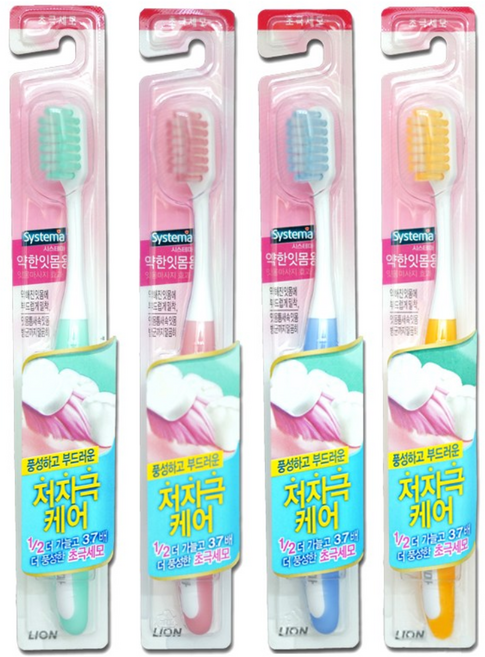 LION 시스테마 칫솔 4개 저자극 약한 잇몸용 초극세모 최근제조, 1개입