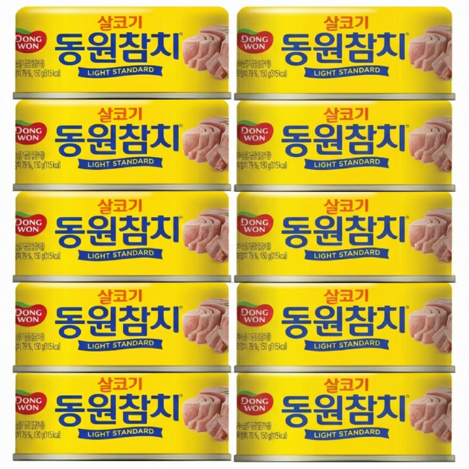동원참치콤보팩(살코기), 150g