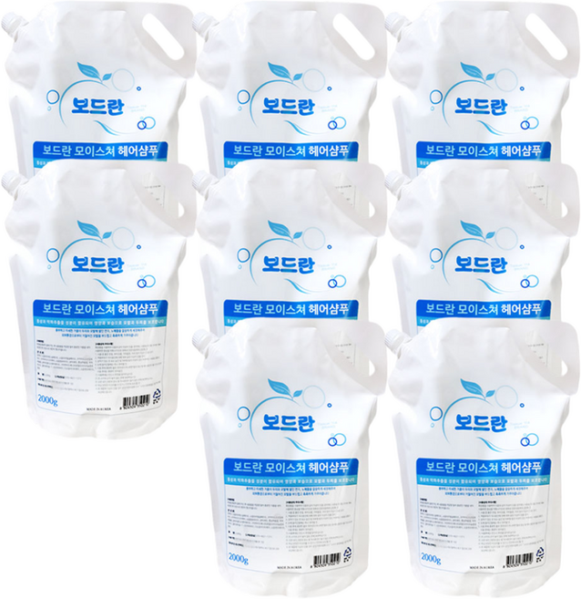 보드란 헤어샴푸 2000g 8개 한박스 샴푸, 2kg