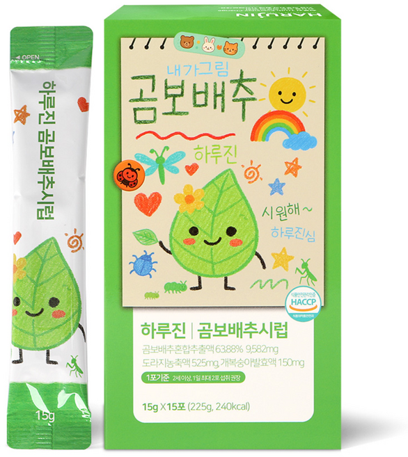 하루진 곰보배추시럽 곰보배추즙 스틱 수세미 작두콩 도라지 함유 1박스, 15개, 15g