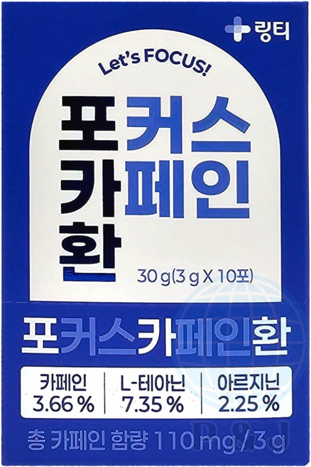 [약국용] 링티 포커스 카페인 환 아르기닌 카페인 테아닌 초코향, 4박스