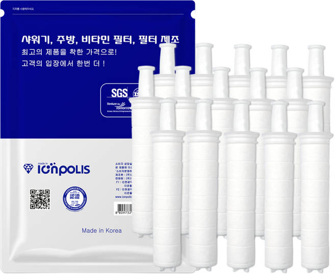 이온폴리스 베이직 듀얼 필터 샤워기, 리필 바디필터 15개(1세트), 1개, 단일