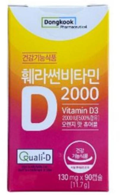 동국제약 훼라썬 비타민D 2000IU 11.7g, 90정, 1개