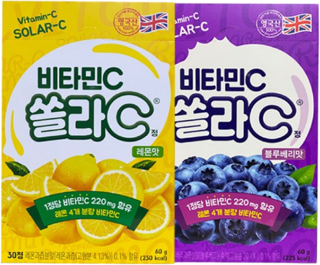 쏠라C 30정 세트 (블루베리+레몬), 1세트
