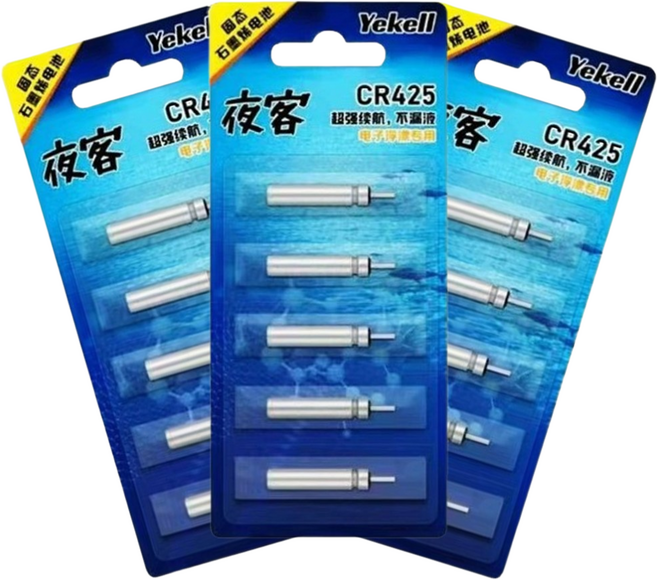 전자 찌 밧데리 cr425 yekell 민물 바다 낚시 배터리 막대 어신기 전자구멍찌 건전지, 10개, 전자찌배터리+cr425