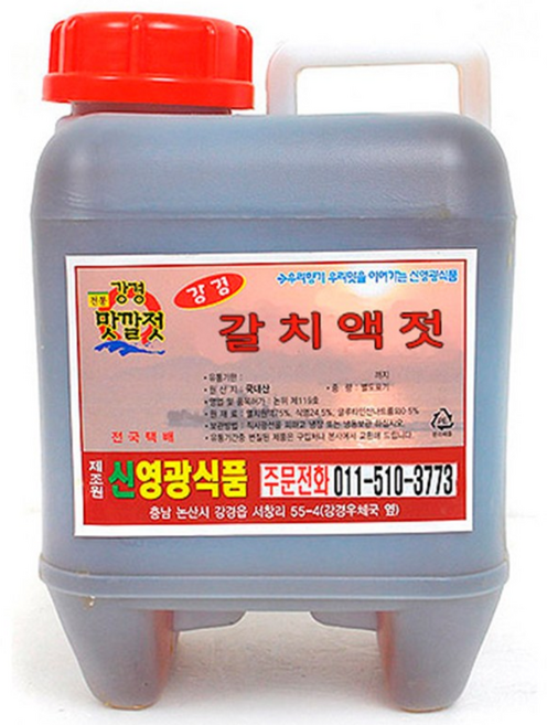 강경젓갈 강경 갈치액젓 10kg 액젓, 1개