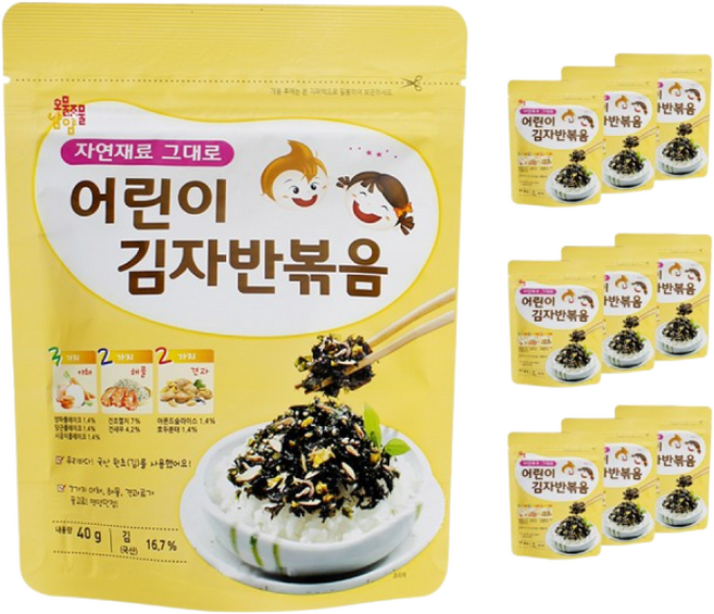 오물조물얌얌 어린이 김자반볶음, 10개, 40g
