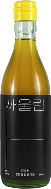 [깨울림] 중국산 100% 저온압착 들기름 (깊은 울림), 2개, 350ml