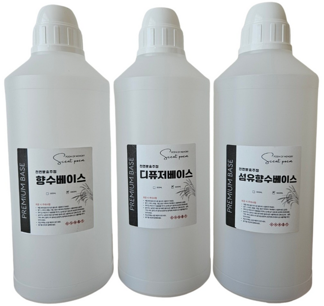 센트포엠 천연발효주정 디퓨저베이스 향수베이스 섬유탈취베이스 500ml/1000ml, 1개, 1L, 용량
