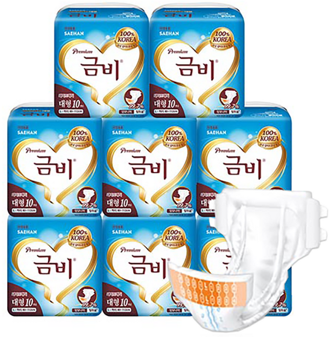 금비 남녀공용 프리미엄 와이드 매직벨트 성인기저귀, 대형, 10개입, 8개