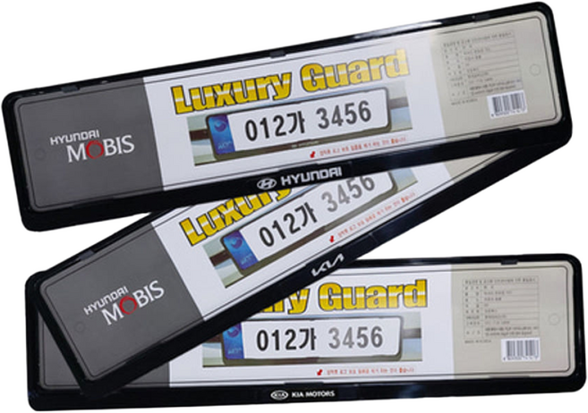 현대모비스 기아 자동차 비천공 번호판 가드 넘버 플레이트 세트, 기아 번호판(신형 로고) + 크롬 볼트 세트, 1세트