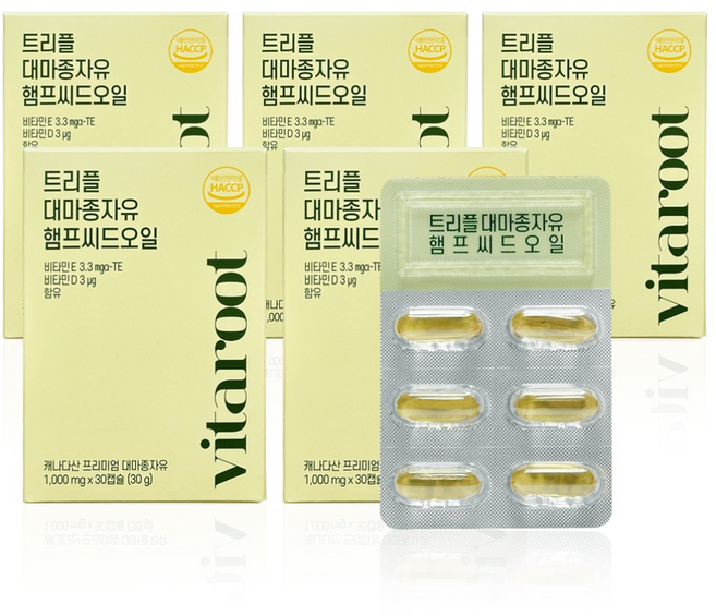 순수 캐나다산 트리플 대마종자유 냉압착 햄프씨드오일 식물성캡슐, 5개, 30정