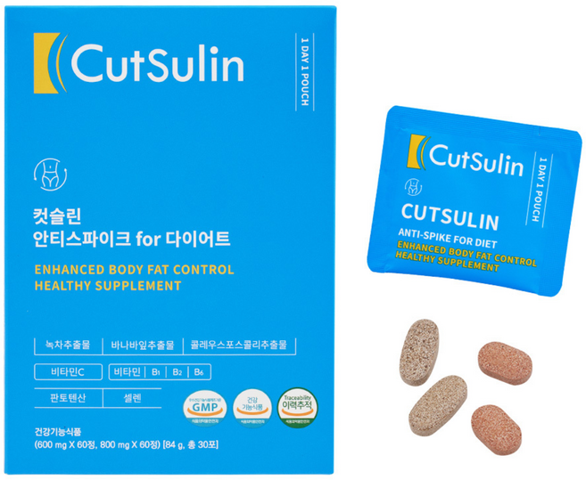 컷슬린 포 다이어트 보조제 1300mg, 1개, 84g