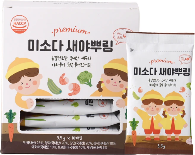 미소다 새야뿌링 동결건조 새우야채 유아반찬, 10개, 3.5g - 쿠팡