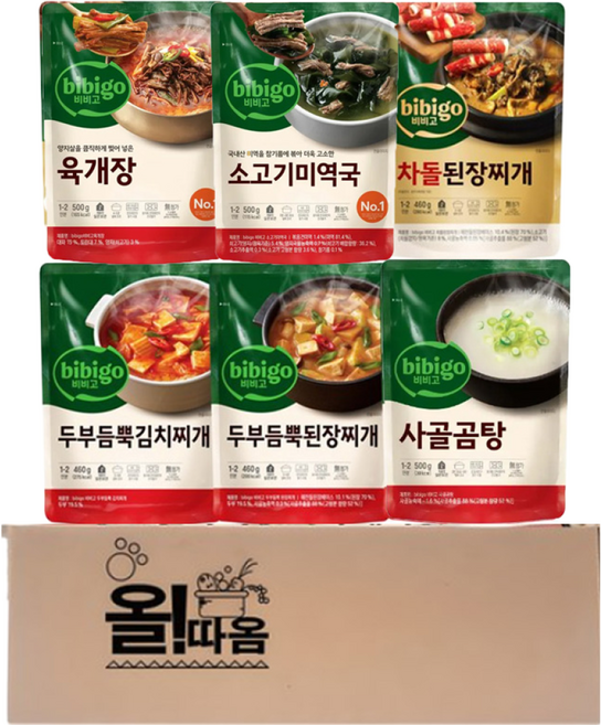 비비고 인기즉석 탕찌개 (두부김치+된장찌개+사골곰탕+육개장+미역국+차돌된장찌개), 2세트