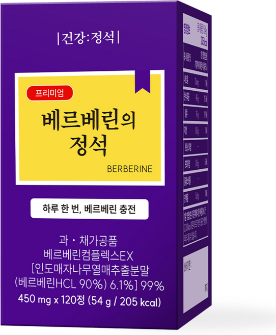 건강정석 전문의가 배합한 초고함량 99% 건강정석 순도 90% 베르베린, 1개, 120정
