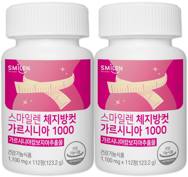 스마일렌 체지방컷 가르시니아 1000 고함량 다이어트, 2개, 112정