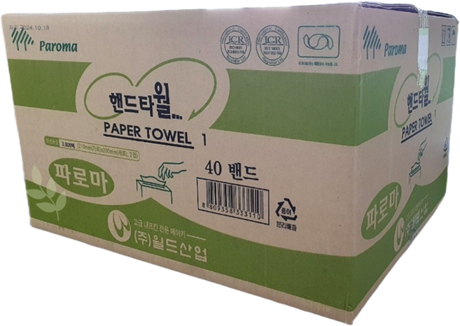 파로마 핸드타월 3600매 흡수력이 좋은 페이퍼 타월(월드산업), 1개