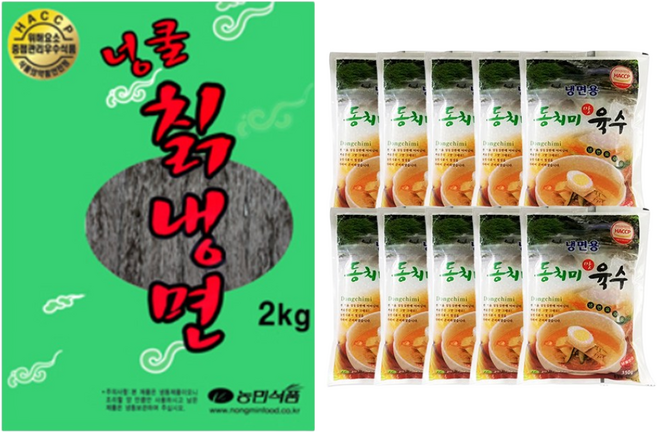 농민식품 넝쿨칡 사골물냉면 10인분 냉면육수 냉면세트 냉면사리, 1개