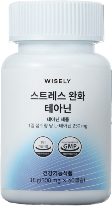 와이즐리 스트레스 긴장 완화엔 테아닌, 1개, 60정