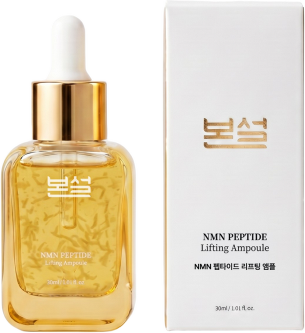본설 NMN 펩타이드 녹는실 리프팅 앰플, 1개, 30ml