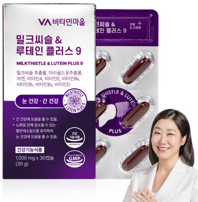 비타민마을 밀크씨슬 루테인 플러스 9 30g, 30정, 1개