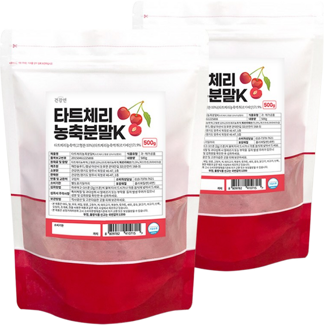 건강앤 타트체리 농축분말K, 500g, 2개