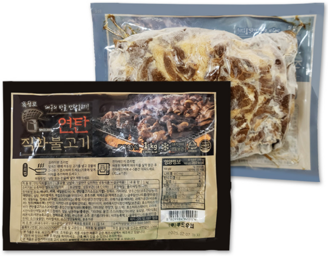 푸드요리 대구 북성로 직화 연탄불고기 1kg, 3개