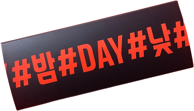 여행감, 1박스, 7회분