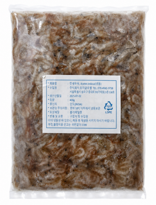 내일(토) 도착 예정