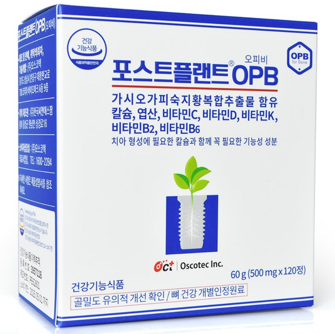 오스코텍 포스트플랜트 120정