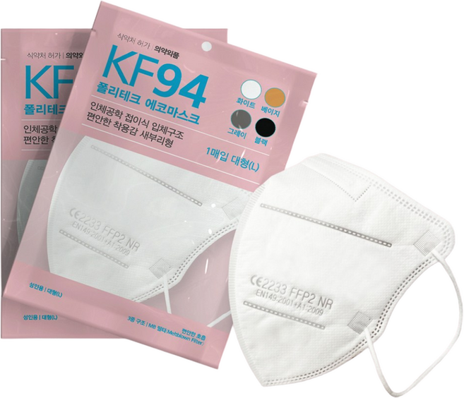 폴리테크 폴리에코 숨쉬기편한 4가지 색상 대형 KF94 새부리형 마스크, 50개입, 1개, 블랙