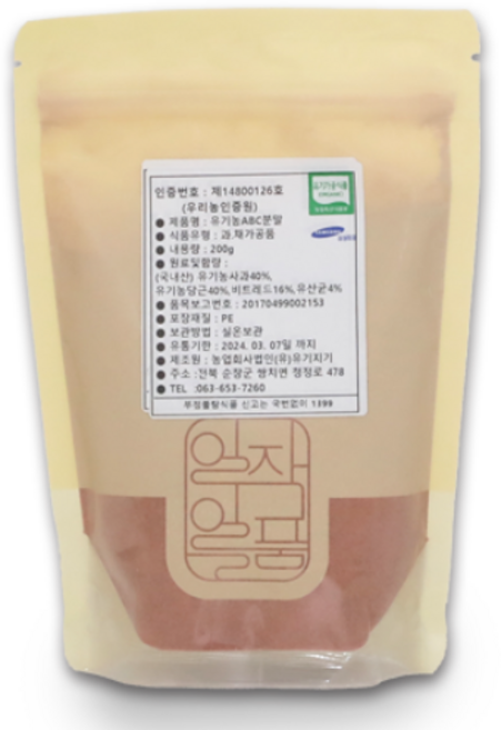 유기농 ABC분말 200g 국내산 사과 당근 비트 #무료반품 #무료배송, 1개