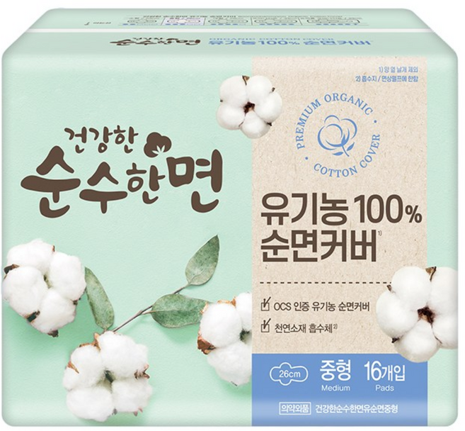 순수한면 생리대 유기농 100% 순면 + 일회용 마스크 50매, 1세트, 16매, 중형