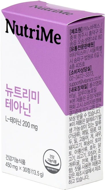 뉴트리미 테아닌 스트레스 긴장완화 L 테아닌 미니 릴렉스 건강기능식품, 30정, 3개 - 쿠팡