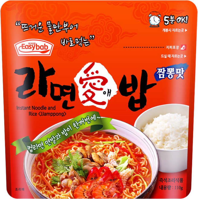 전투식량 라면애밥 짬뽕맛 박스세트 (60개입), 110g, 60개