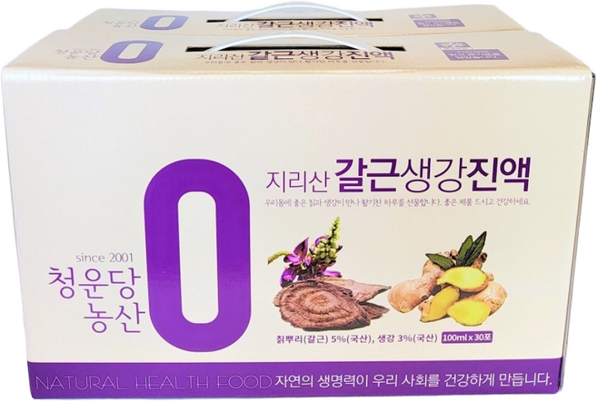 청운당농산 지리산 갈근생강즙 2박스 생강 갈근 진액, 60개, 100ml