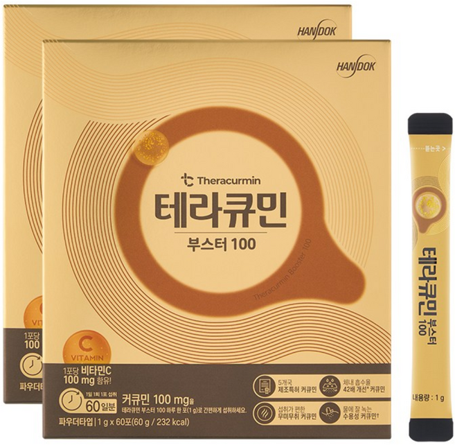 YDY 테라큐민 부스터 100, 2개, 60회분