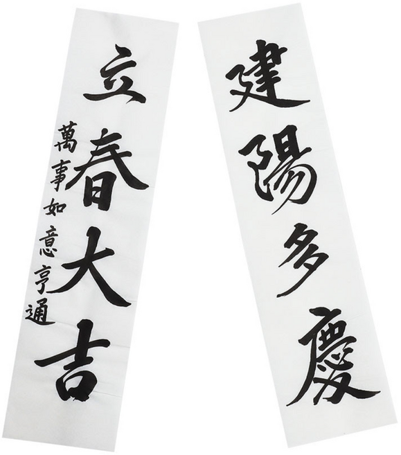 입춘대길 건양다경 2장1세트 한지 수제 입춘첩, 01.먹, 1개