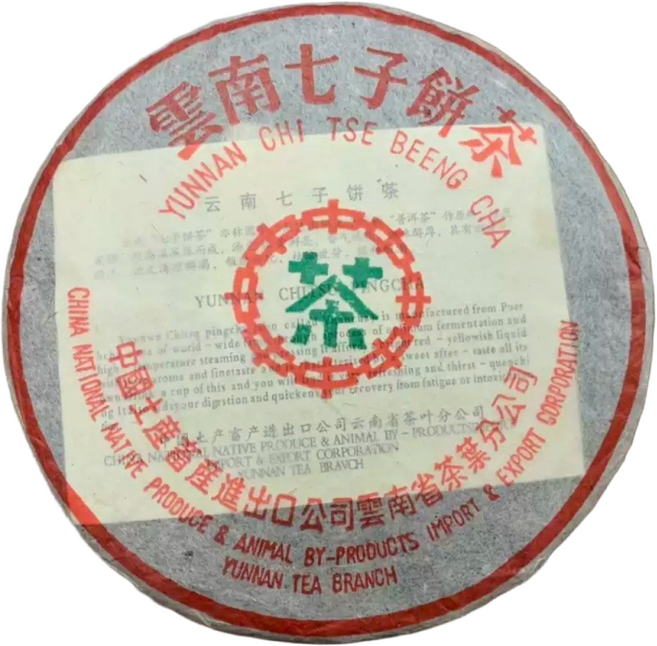 2003년 운남 평과녹 보이차 7542 생차 357g 곤명 순수건창, 1개, 1개입